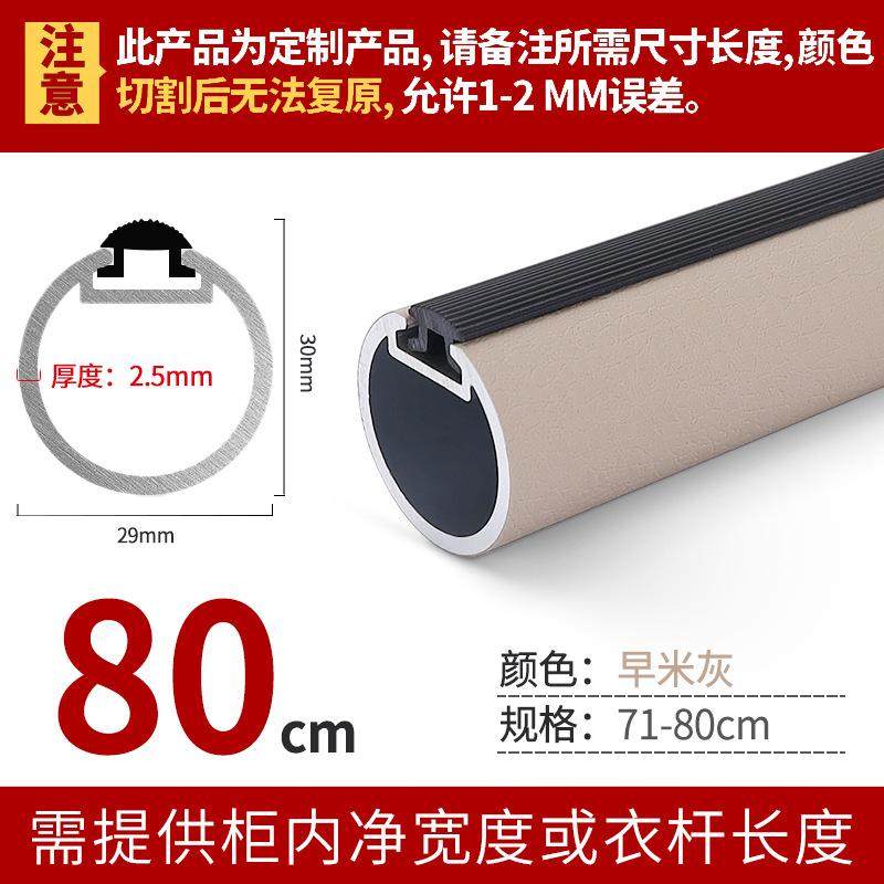 衣柜内挂衣杆大衣橱衣服架柜子里的通杆固定托配件卡扣法兰座横杆,基础建材,家具连接件,淘宝优惠券,粉丝福利购,淘宝优惠卷