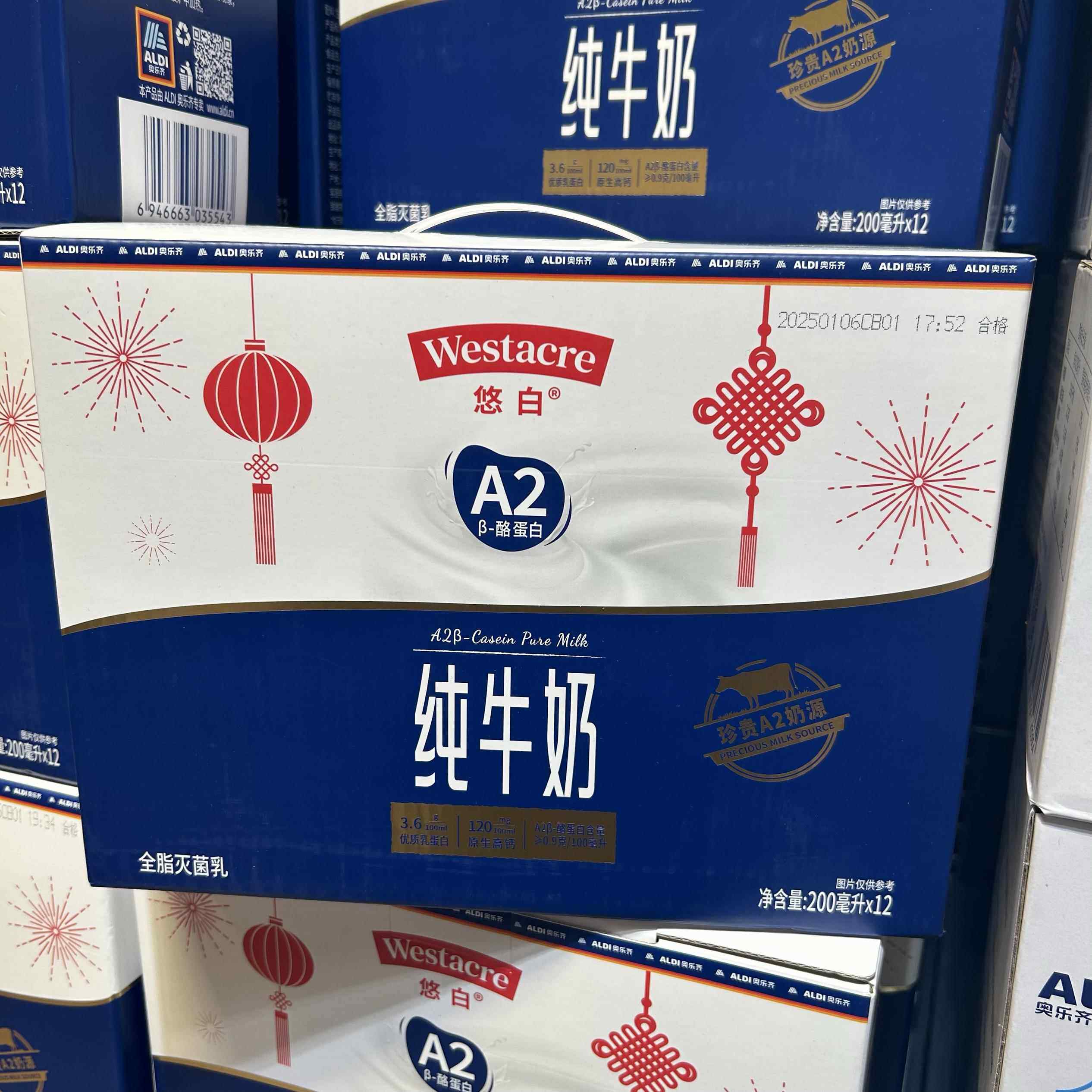 ALDI奥乐齐代购Westacre悠白纯牛奶A2奶源全脂灭菌乳220*12瓶早餐