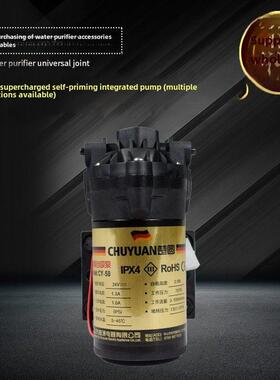 楚源增压泵/自吸泵净水器纯水机电机水泵自吸增压泵