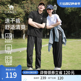 骆驼女装2024夏季吸湿速干休闲裤弹力束口柔软舒适运动长裤