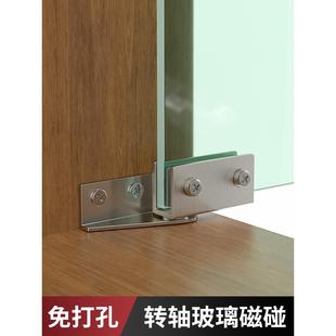 合页转轴铰链门合页磁吸柜门酒柜不锈钢玻璃单门双门天地侧装合页