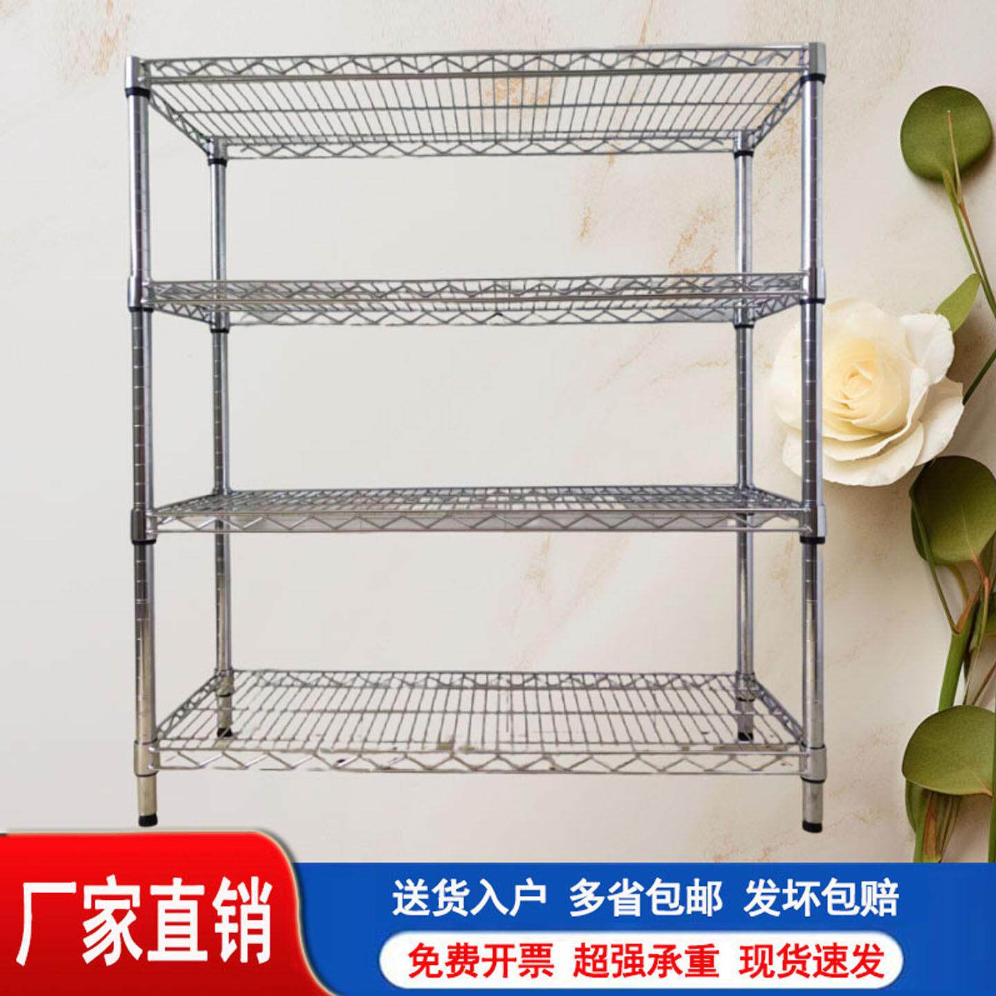 镀铬线 线网货架家用多层置物架仓库不锈钢架子厨房置物架带轮可
