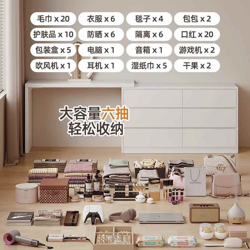 超薄极窄梳妆台斗柜一体30cm现代卧室简约化妆桌床尾置物收纳边柜