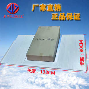 花样机工作台2516 3520电脑车工作台花样机台板台面木板直销 3020