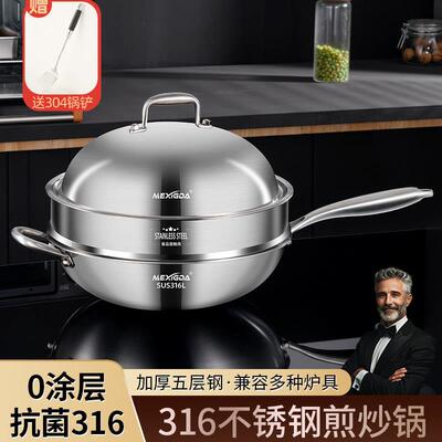 2025新款无涂层不沾锅不锈钢家用炒锅专用电磁炉瓦斯炉通用炒锅