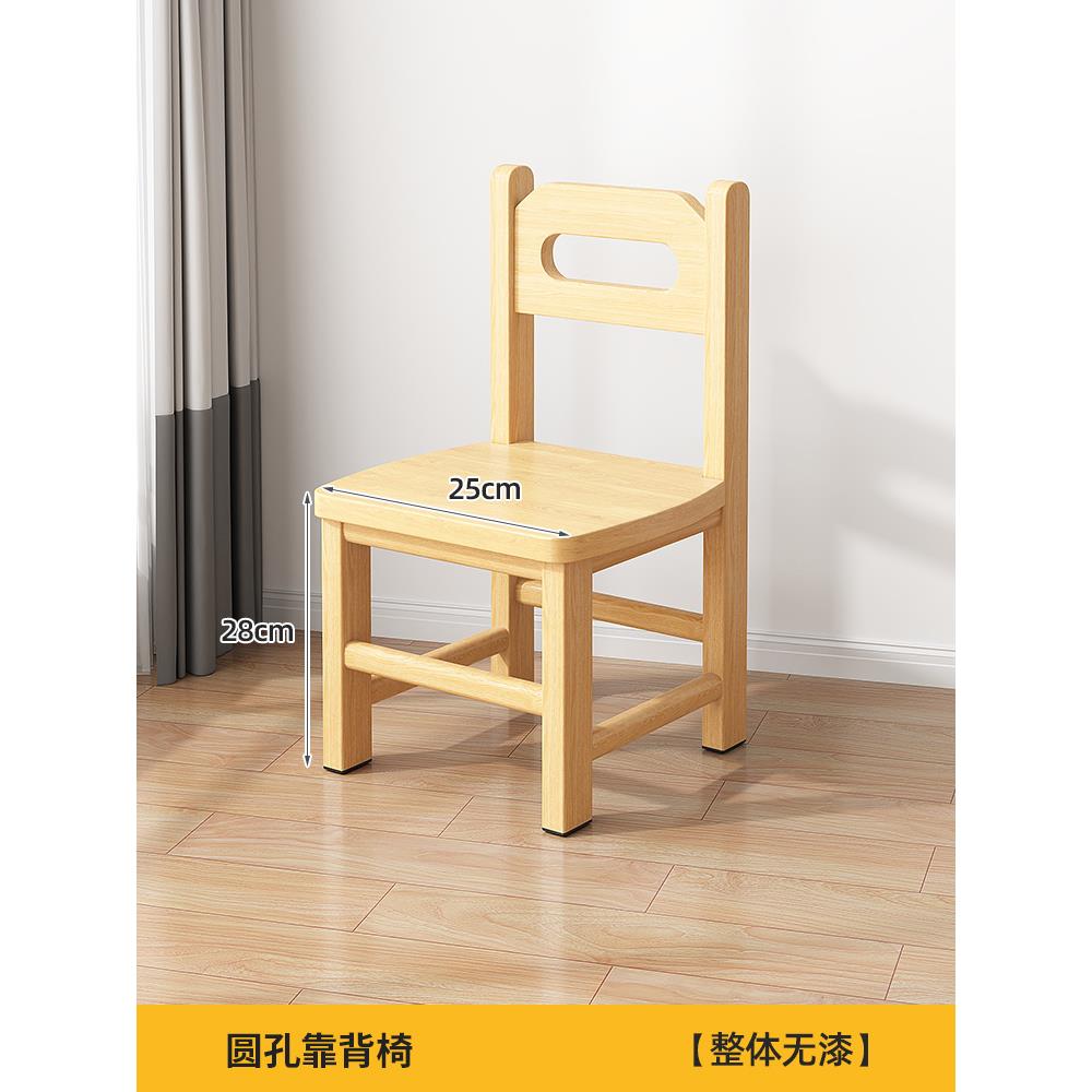 正品三梦实木凳子家用客厅矮约椅凳儿童靠背小子圆凳子小型小简方
