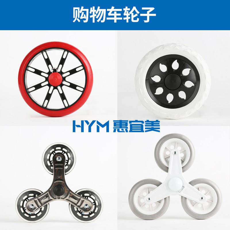 购物车轮子 2轮4轮折叠可携式铝合金超市购物买 菜推推车小拉车