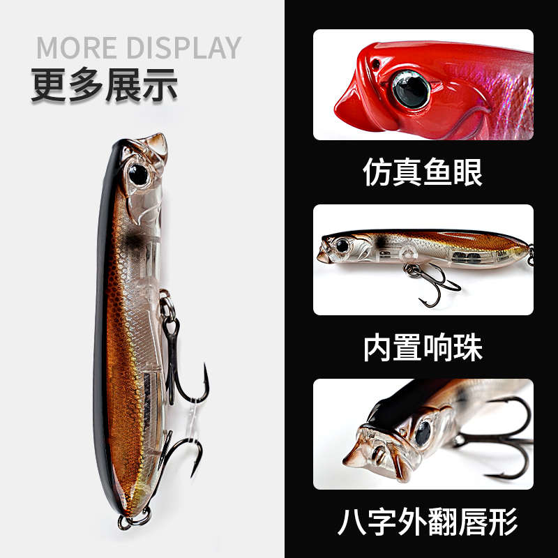 水面系远投铅笔浮水风狗仿真淡水饵路亚假饵翘嘴专杀鲈鱼狗鱼拟饵