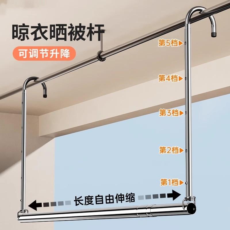 不锈钢晾衣杆伸缩免安装挂钩晾衣架悬挂式晒被子床单专用神器