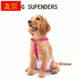 Физиологичные нескользящие штаны, регулируемые подтяжки, шнурок-держатель, фиксаторы в комплекте