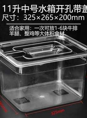 vide浴盆低温26l带开盖真空11l 配件 孔sous慢容器机水箱煮烹饪