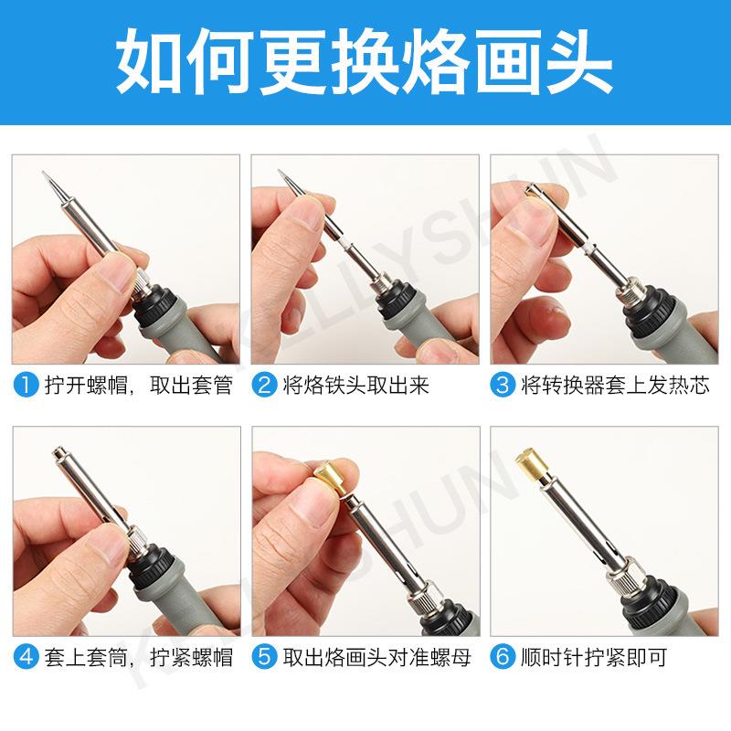 凯利顺恒温可调温烙画电烙铁套装电铬铁雕刻洛铁笔烫焊接多用工具