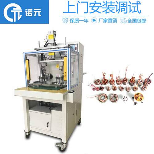 东莞Y-205H航模定子全自动绕线机（双工位）