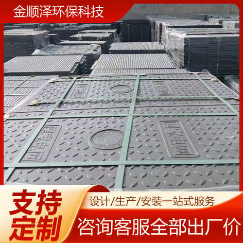 工厂下水道排水沟盖板模压树脂盖板 扣槽式玻璃钢电缆沟盖板