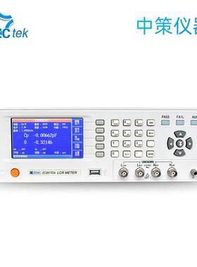 ZCtek中策高精度LCR数字电桥仪50Hz～100kHz频率ZC2817DX