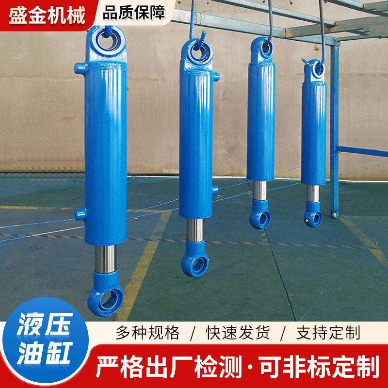 现货重型冶金液压缸双向柱塞伸缩式液压系统升降机用工程液压油缸
