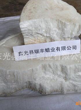 25kg虫白蜡陶瓷抛光虫白蜡铜版纸上光剂用虫白蜡