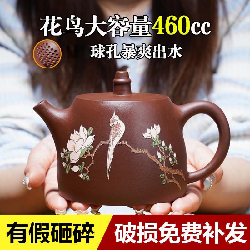宜兴紫砂壶名家纯手工原矿紫泥汉铎球孔茶壶茶具家用大容量460cc