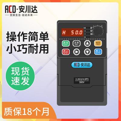 安川达通用变频器三相380V1.5/2.2/11/15/22/30KW水泵风机调速柜