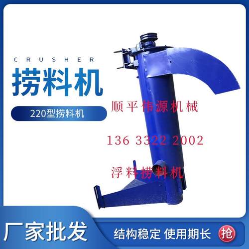 厂家现货吸料机硬料捞料机Pet破碎清洗塑料脱水机