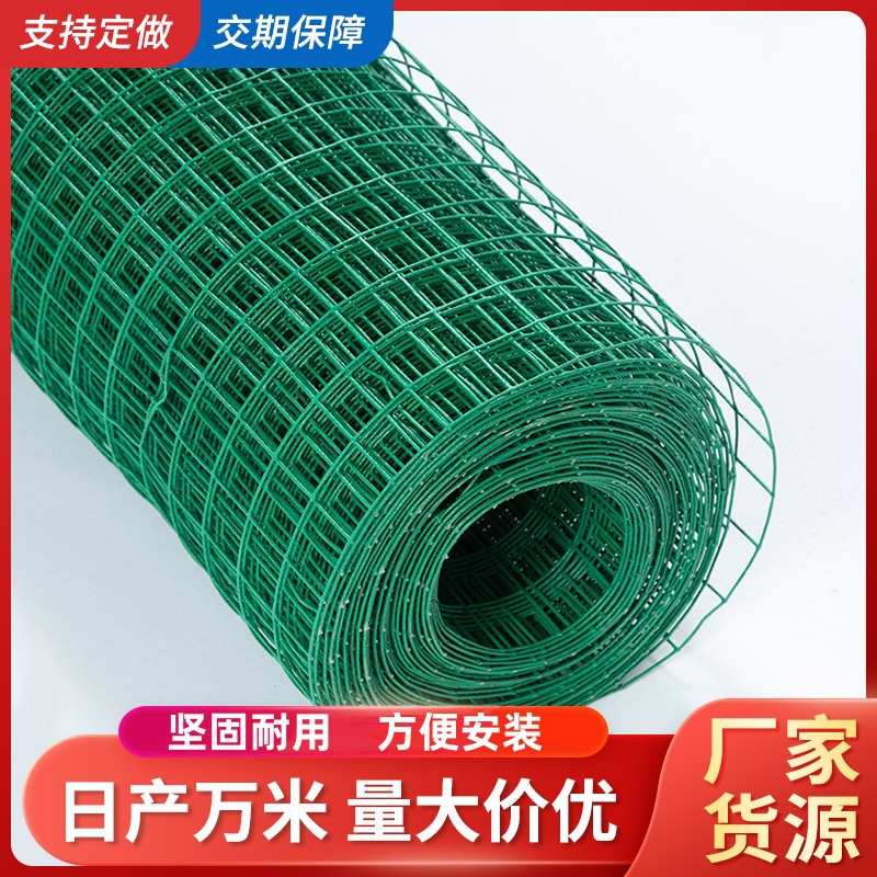 养鸡铁丝网养殖围栏荷兰网防护网养鸡网护栏圈山地隔离钢丝网栅栏