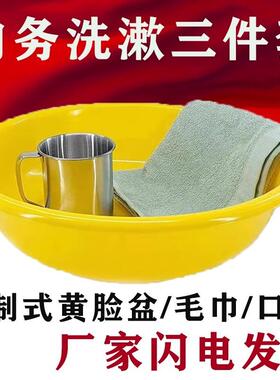 厂家直销新式黄脸盆学校家用绿色黄色脸盆小黄脸盆塑料加厚洗脸盆