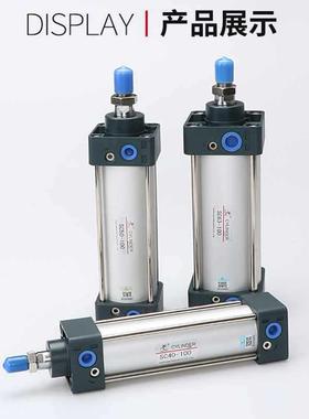 星辰/气动SC631/80/100-5075/200/15/150/200165/300/400标准气缸