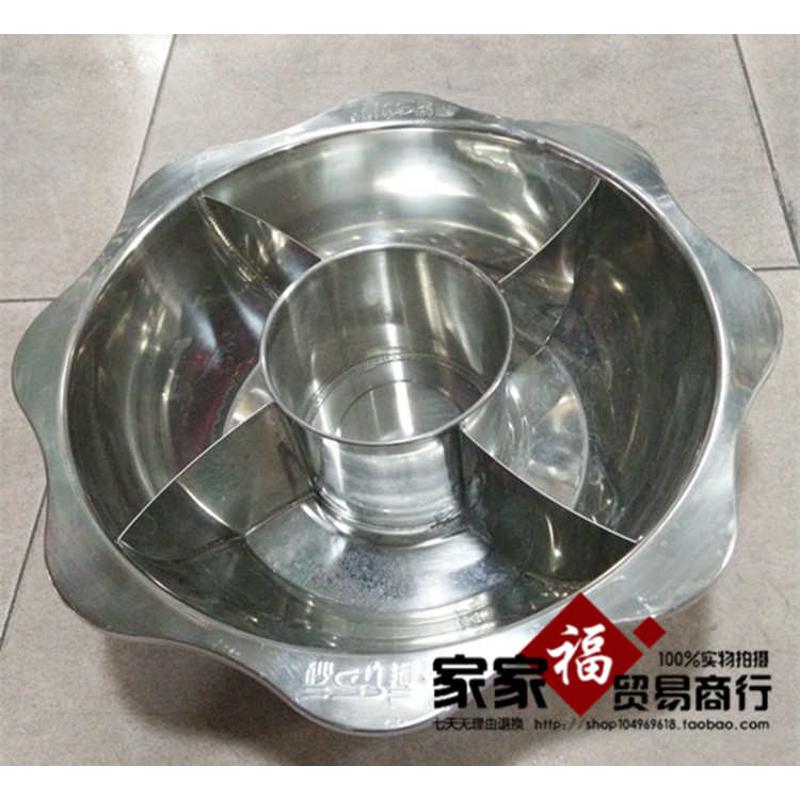 鸳鸯锅火锅盆加厚不锈钢火锅五味锅专用锅涮锅八角盆5格子母火锅