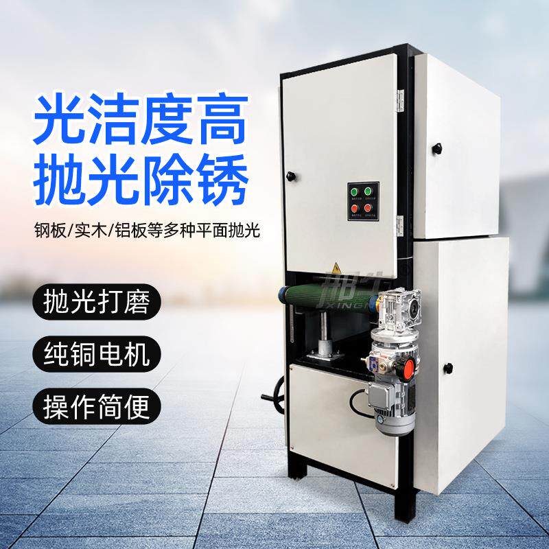 金属平面抛光机一体机打磨不锈钢拉丝铜铝镜面小型台式除锈去毛刺