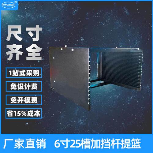 自产自销6inch晶圆环周盒铝合金cnc精密加工晶圆铁环卡塞盒