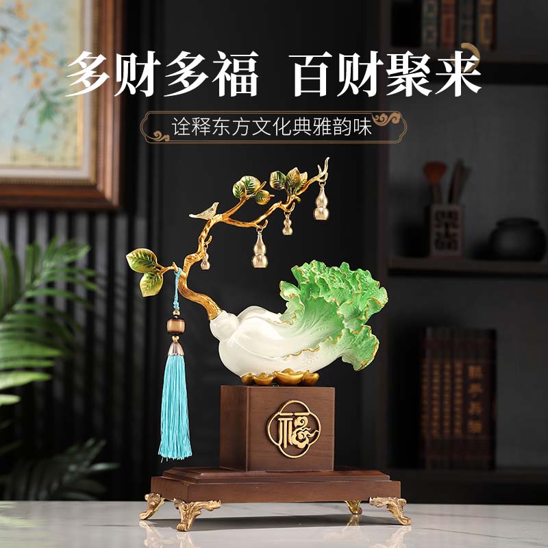 家居客厅玄关电视柜装饰品乔迁开业礼品白菜摆件招财创意中式树脂