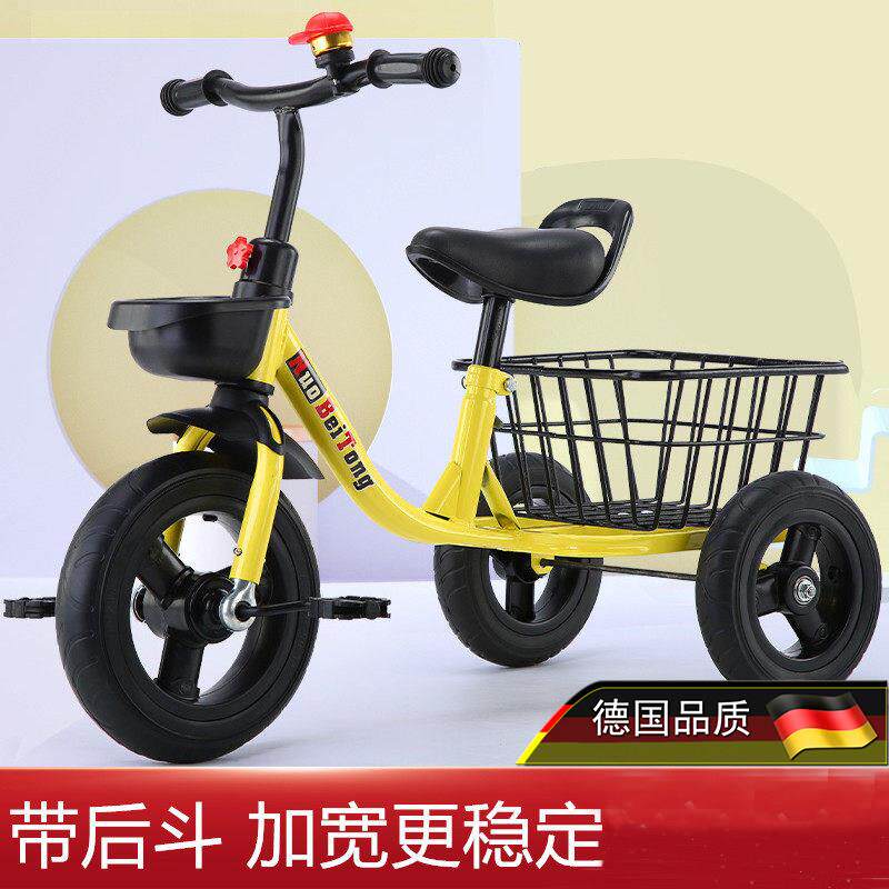 德国德国儿童三轮车脚踏车2-4-6岁小孩加大带后斗音乐宝宝脚蹬自