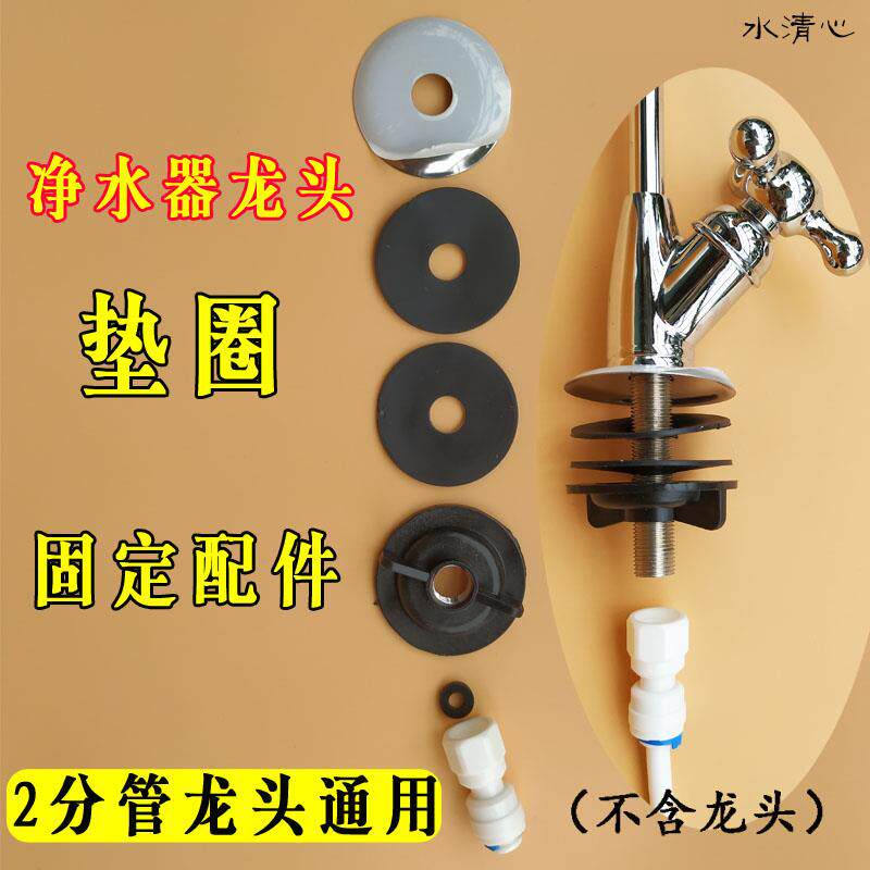 净水机小龙头接水管2分水龙头转接头3分快接头4分转2分螺口细牙