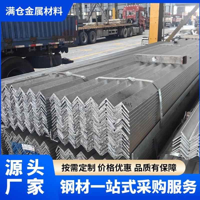 310304不锈钢角钢等边201钢材可加工零切激光加工等边角钢Q235B