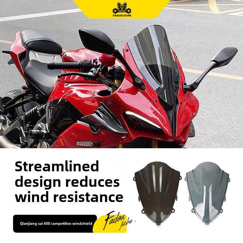 钱江赛600 20-23改装前风挡玻璃比赛加高挡风玻璃偏转器摩托车配