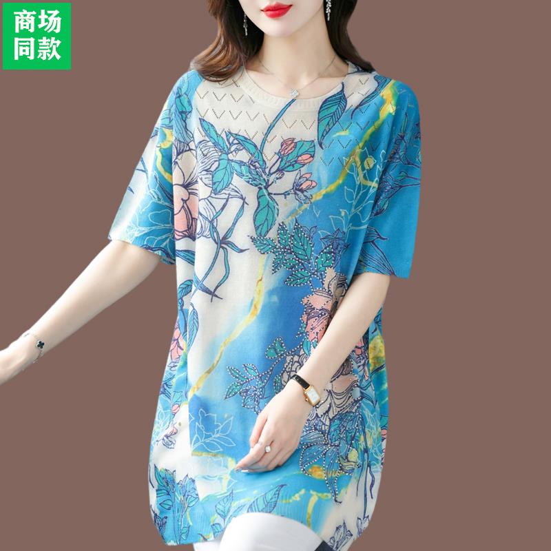 胖mm加大码桑蚕丝T恤女中长款宽松短袖冰丝印花时尚显瘦薄款洋气