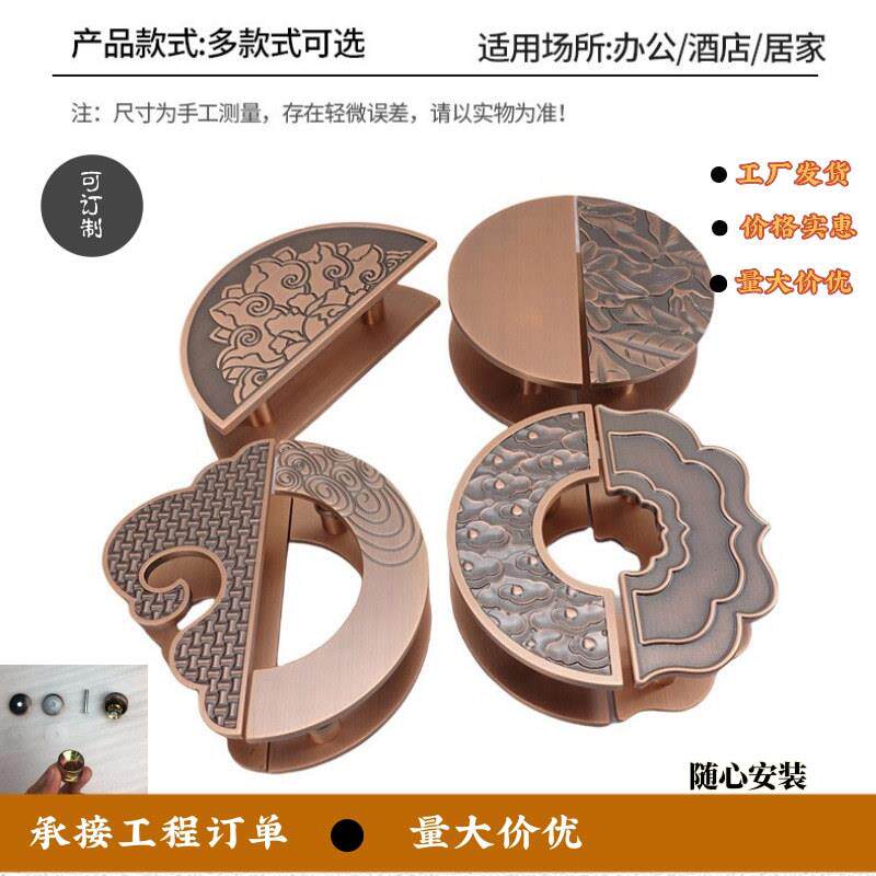 定 制圆形大门拉手玻璃门实木门双开门仿古铜半圆柜门新中式门把