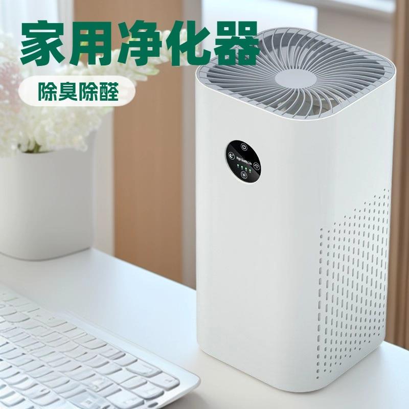 家用电器小型电动空气净化器空气迷你东功能除味甲醛除湿净化空气