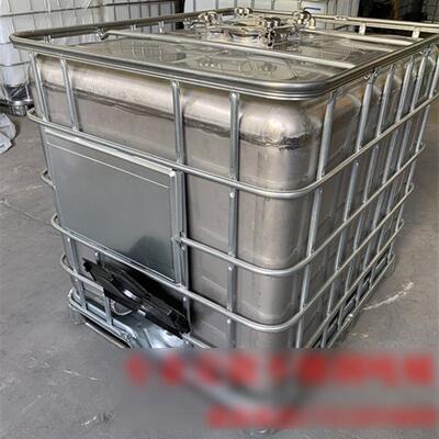 不锈钢吨桶全新IBC集装桶304316L材质食品级塑料化工桶