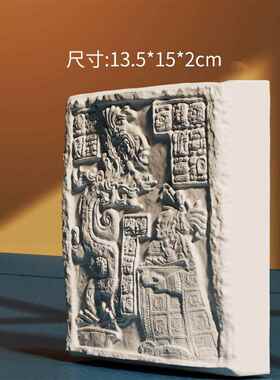 玛雅文明浮雕艺术香薰石膏雕塑艺术装饰品装饰礼品家居扩散石