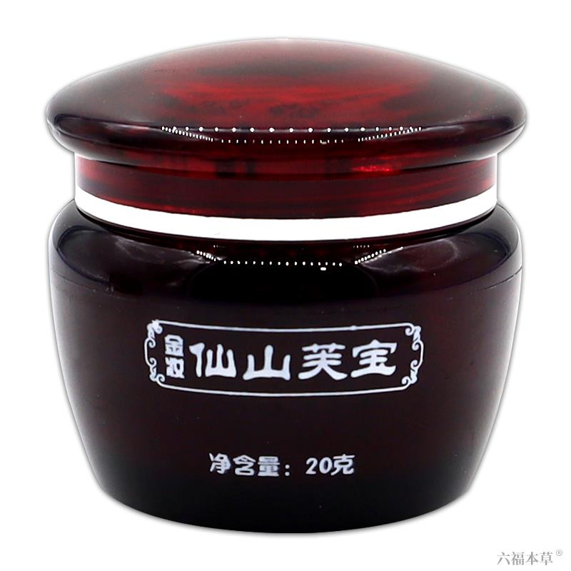 [天猫正品] 药公公金妆仙山芙宝软膏皮肤抑菌乳膏仙山肤宝20g/盒
