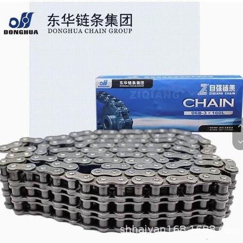 东华自强双排工业传动滚子链条06C06B08A08B10A10B12A12B16A16B-2