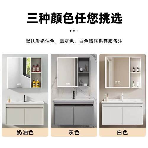 浴室柜洗脸盆柜组合55厘米65公分75cm85CM一体陶瓷盆洗脸三面靠墙