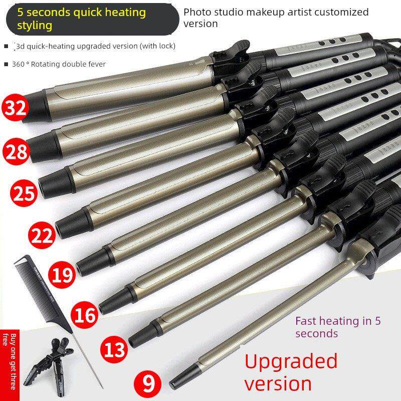 影楼化妆师专用卷发棒旋转电卷棒专业卷棒儿童小号9m细卷发器