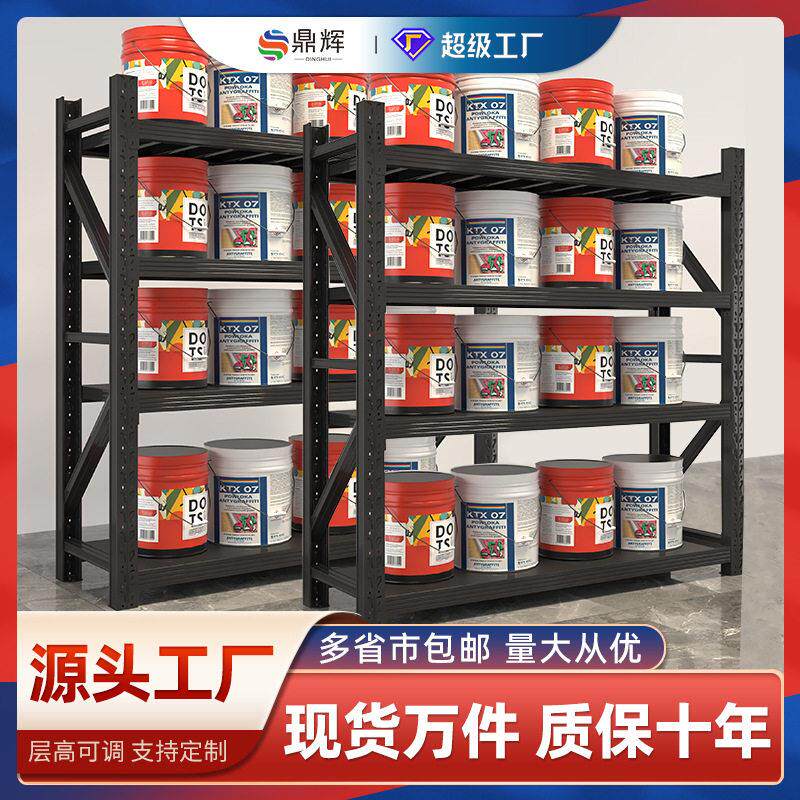黑色货架4层轻型组合货架仓库中仓储货架