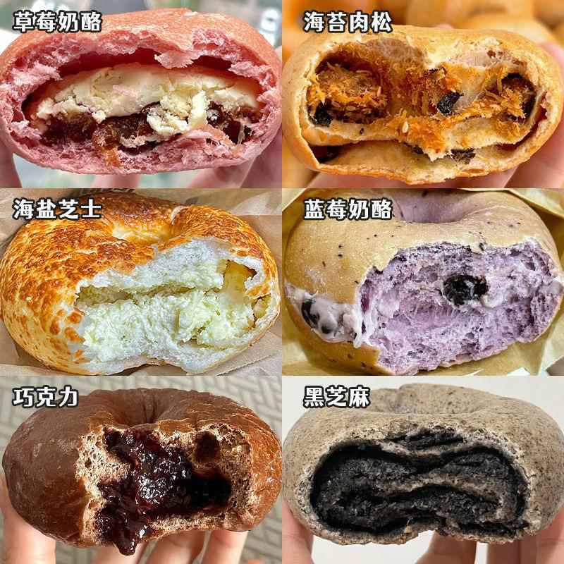 颜小贝全麦夹心贝果面包欧包多口味懒人早餐主食粗粮健身饱腹代餐图片