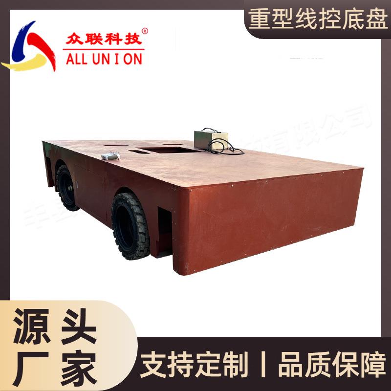 智能无线遥控重型场内低速周转电动货物转运车电动搬运二次开发