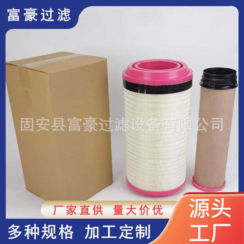 05821468空气滤芯装载机挖掘机发动机滤清器过滤等级高