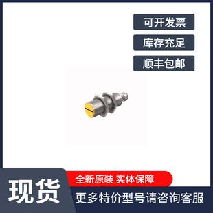 VP4X2 S97耐低温 CP80 现货图尔克电感接近开关NI50