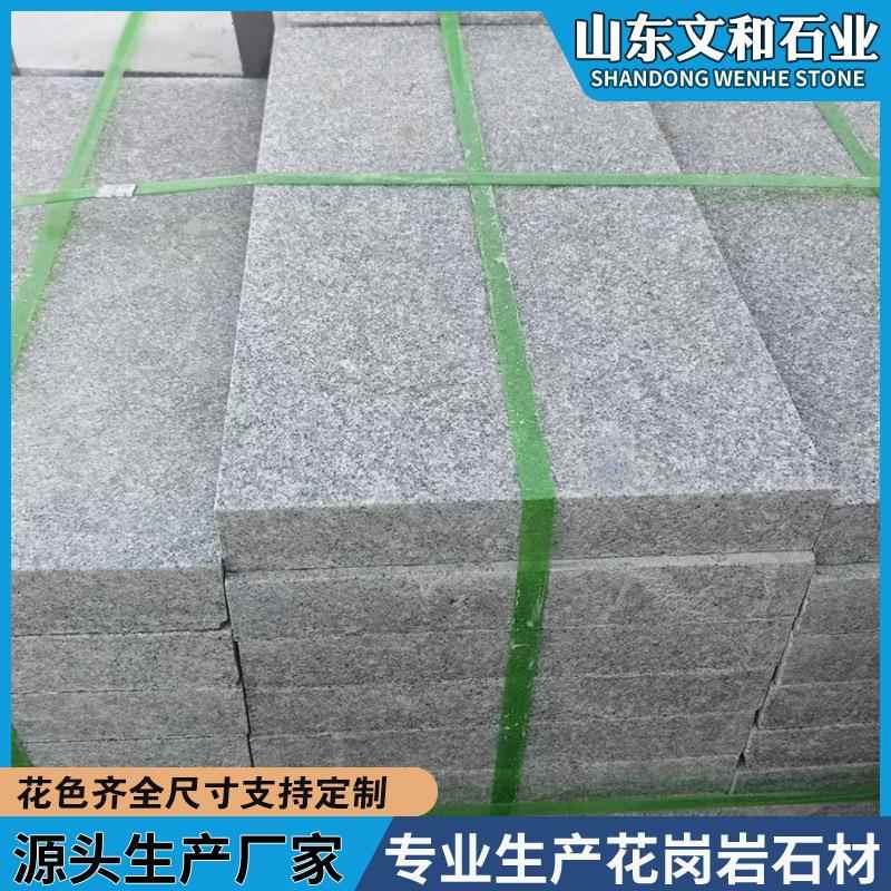 芝麻灰地铺板花岗岩火烧板石材芝麻黑荔枝面外墙干挂板广场地铺砖